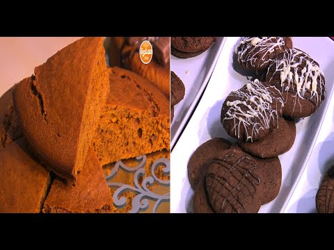 بالفيديو تحضير كوكيز شوكولاتة بالنشادر وكيك الكراميل