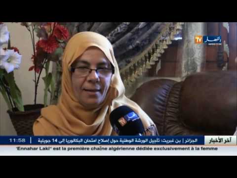 الأعياد مناسبة لإحياء العادات و التقاليد الجزائرية