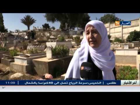 زيارة المقابر في الجزائر في أول أيام عيد الفطر المبارك