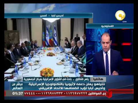 بنيامين نتنياهو يعلن دعمه لإثيوبيا بالتكنولوجيا الإسرائيلية