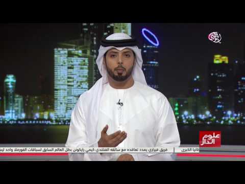 بالفيديو إمارة أبوظبي للرقابة الغذائية ينفي مخاطر شوكولاتة كندر