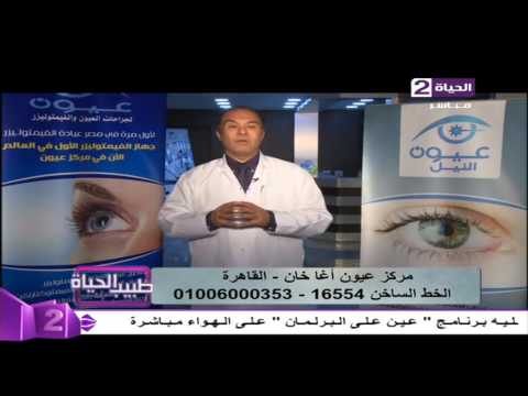 شاهد تأثير السكر على أمراض العيون