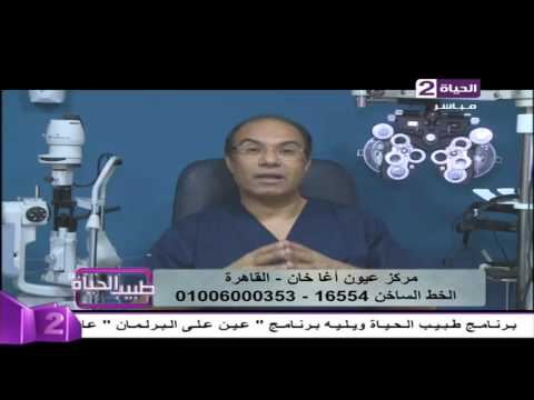 تعرف على  تأثير التدخين على العين