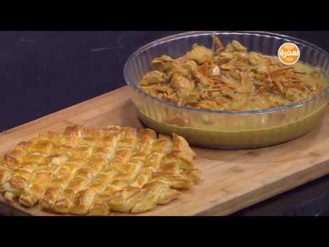 طريقة عمل دجاج باف بيستري