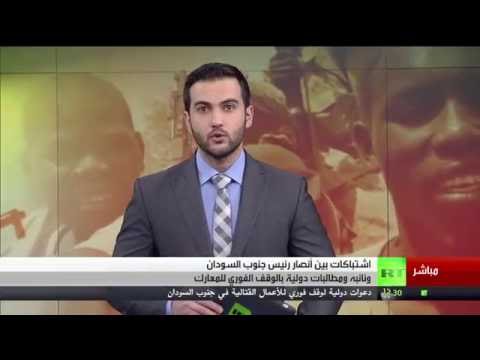جنوب السودان في فصل جديد للمعاناة
