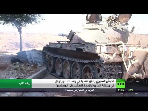 شاهد الجيش السوري يحقق تقدمًا جديدًا في ريف حلب