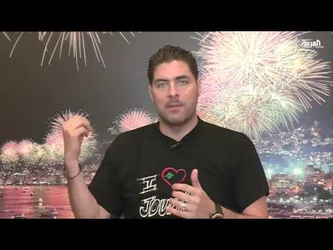 بالفيديو شاهد مهرجان جونية ينافس مهرجانات بيت الدين