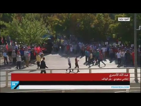 ترحيب سعودي بعودة سيطرة الحكومة التركية على السلطة