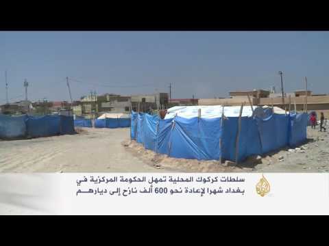 سلطات كركوك تقرر إعادة المهاجرين إلى ديارهم