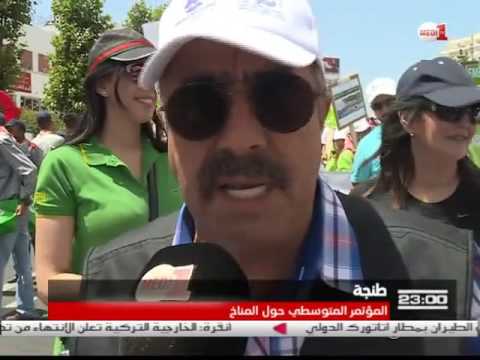 شاهد مسيرة من أجل البيئة عشية انطلاق مؤتمر ميد كوب المناخ