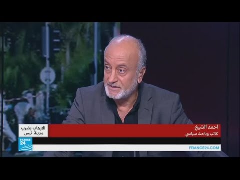 شاهد أحمد الشيخ يبين أن مكافحة الإرهاب من خلال الإجراءات الأمنية فقط لن تجدي نفعًا