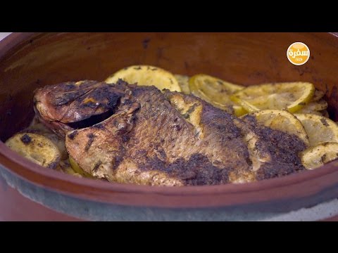 شاهد طريقة عمل فخارة السمك