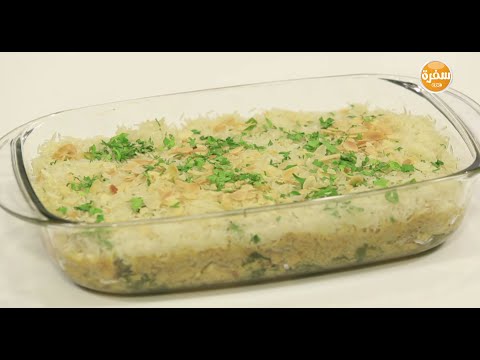 طريقة عمل برياني الدجاج في الفرن