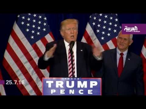 شاهد دونالد ترامب يُخرِج الولايات المتحدة من wto
