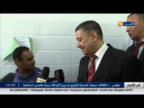 الوزارة تطلق الحملة التحسيسية الوطنية