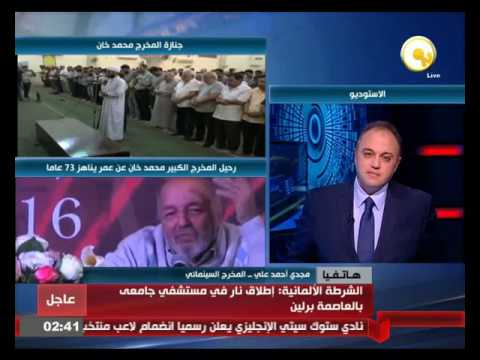 بالفيديو  مجدي أحمد علي ينعي المخرج الراحل محمد خان