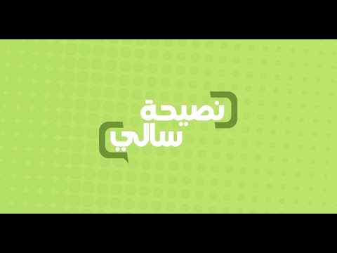 بالفيديو سالي فؤاد تقدّم نصيحة هامة عن العسل للأطفال