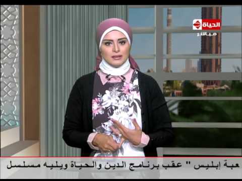 مقدمة الإعلامية لمياء فهميعن حالات السمنة التي تحتاج إلي عمليات جراحية