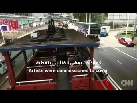 علماء يحولون تلوث الهواء لطلاء صديق للبيئة