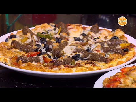 شاهد طريقة عمل بيتزا متنوعة