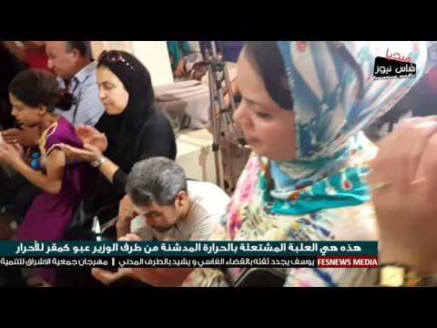 بالفيديو الوزير محمد عبو يُؤكّد اتجاه المغرب نحو الاعتماد على الطاقة الشمسية