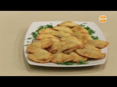 طريقة عمل سمبوسك عجين