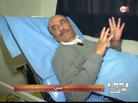 بالفيديو 600 ألف مصاب بالتهاب الكبد الفيروسي في المغرب