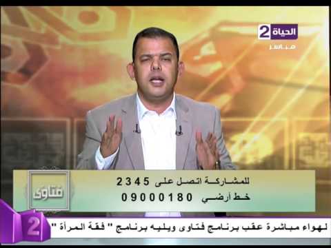 بالفيديو علامات رضا الله على العبد