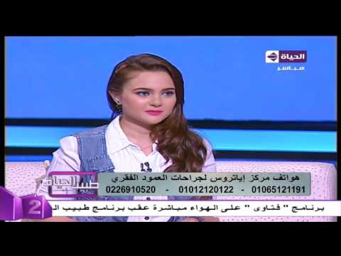 بالفيديو تعرف على أحدث طرق علاج الإنزلاق الغضروفي