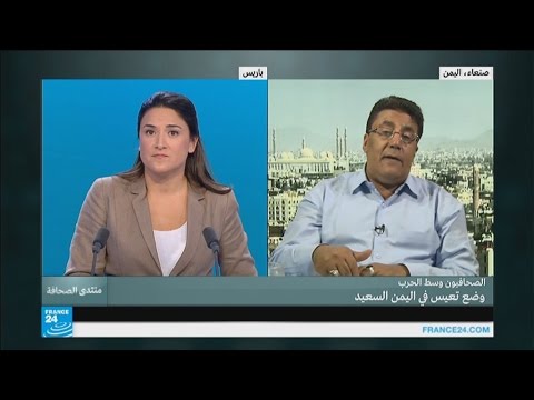 شلهد الصحافيون وسط الحرب وضع تعيس في اليمن السعيد