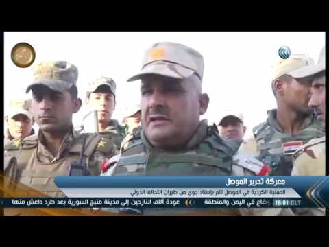 فيديو هجوم جديد من قوات البشمركة على داعش في الموصل