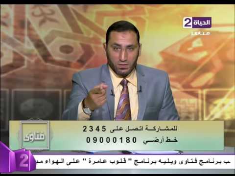 بالفيديو  هل يجوز تأخير الزكاة لمصلحة الفقير