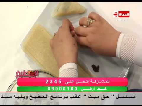 بالفيديو  تعرفي على طريقة عمل سمبوسك بالبسطرمة