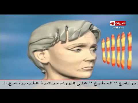 بالفيديو  تعرف على كل تفاصيل عملية نحت الوجه