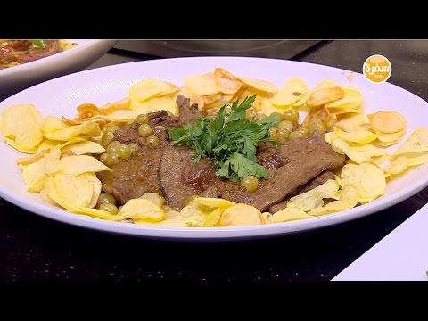 طريقة عمل كبدة بالعنب