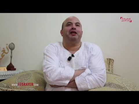 شاهد حجيب يبعث رسائل إلى نجاة عتابو والبيغ ولطيفة رأفت ونعيمة سميح والحمداوية