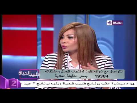 بالفيديو تعرف على فئات عسل النحل