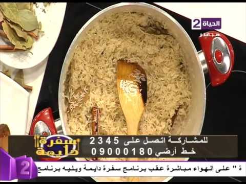 شاهد طريقة عمل زند ضاني مع الأرز