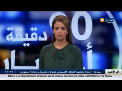 بالفيديو الموت يهدد حياة الطفل عبد الحق بسبب إنعدام الدواء