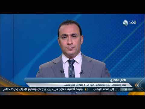 بالفيديو استثمارات الغاز لن يشعر بها المواطن المصري في الوقت الحالي