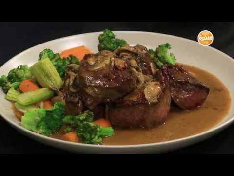 طريقة عمل ستيك بصوص المشروم