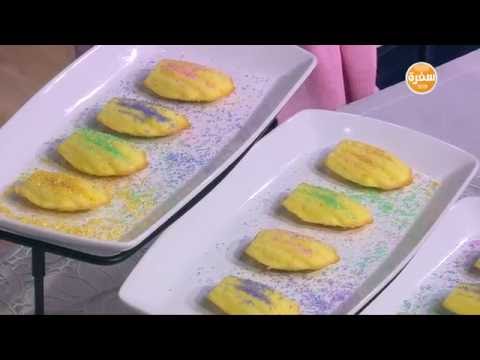 بالفيديو طريقة عمل المادلين