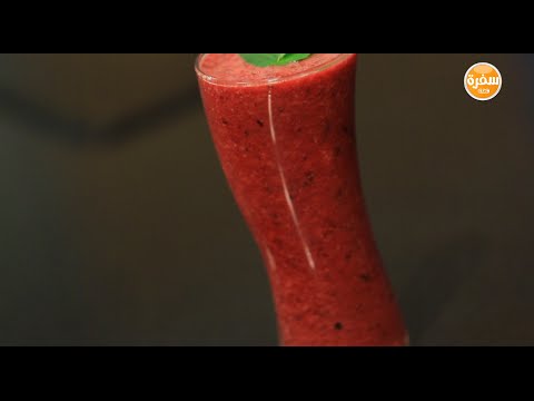 شاهد طريقة عمل العصير الأحمر