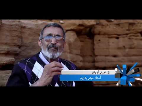 شاهد شريط وثائقي عن داكرة