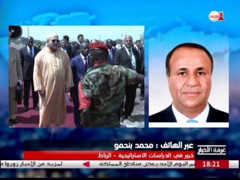 شاهد محمد بنحمو يتحدث عن الركائز التي يعتمد عليها المغرب في علاقته مع أفريقيا