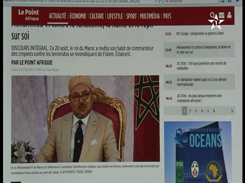 شاهد وسائل إعلام دولية تسلط الضوء على خطاب الملك محمد السادس