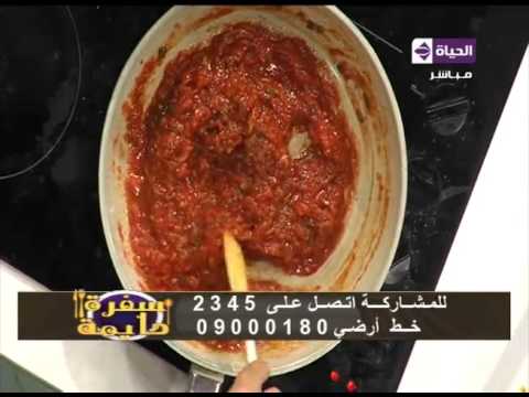 بالفيديو شاهد طريقه عمل سلطة زعلوك