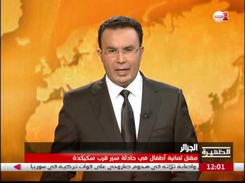 بالفيديو حادث سير مروع يودي بحياة ثمانية أطفال في الجزائر