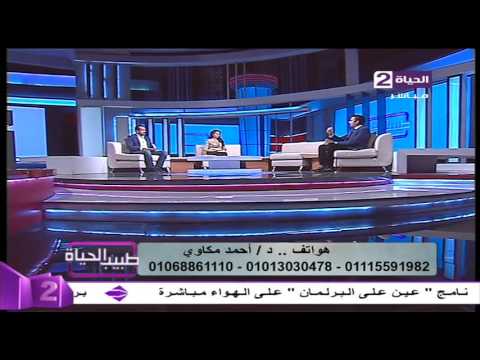 بالفيديو أحدث تقنيات طرق شفط الدهون بإستخدام الليزر