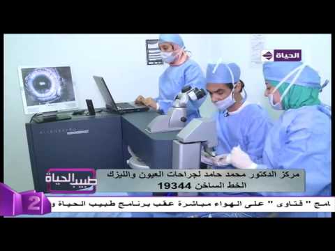 بالفيديو اجراء عملية ليزك للعينين في أقل من 5 دقائق
